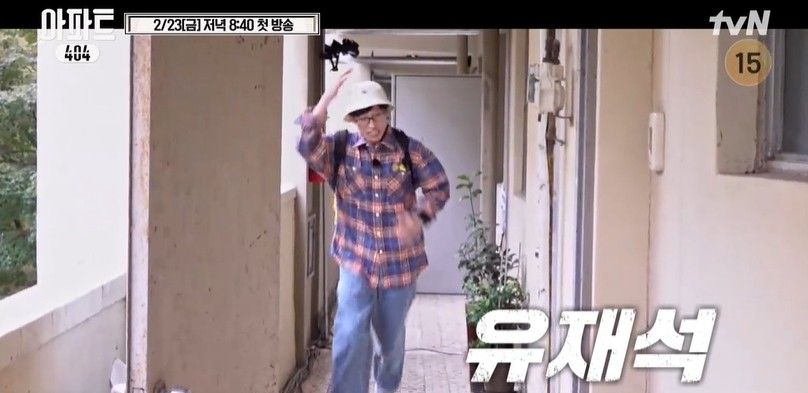 아파트404
