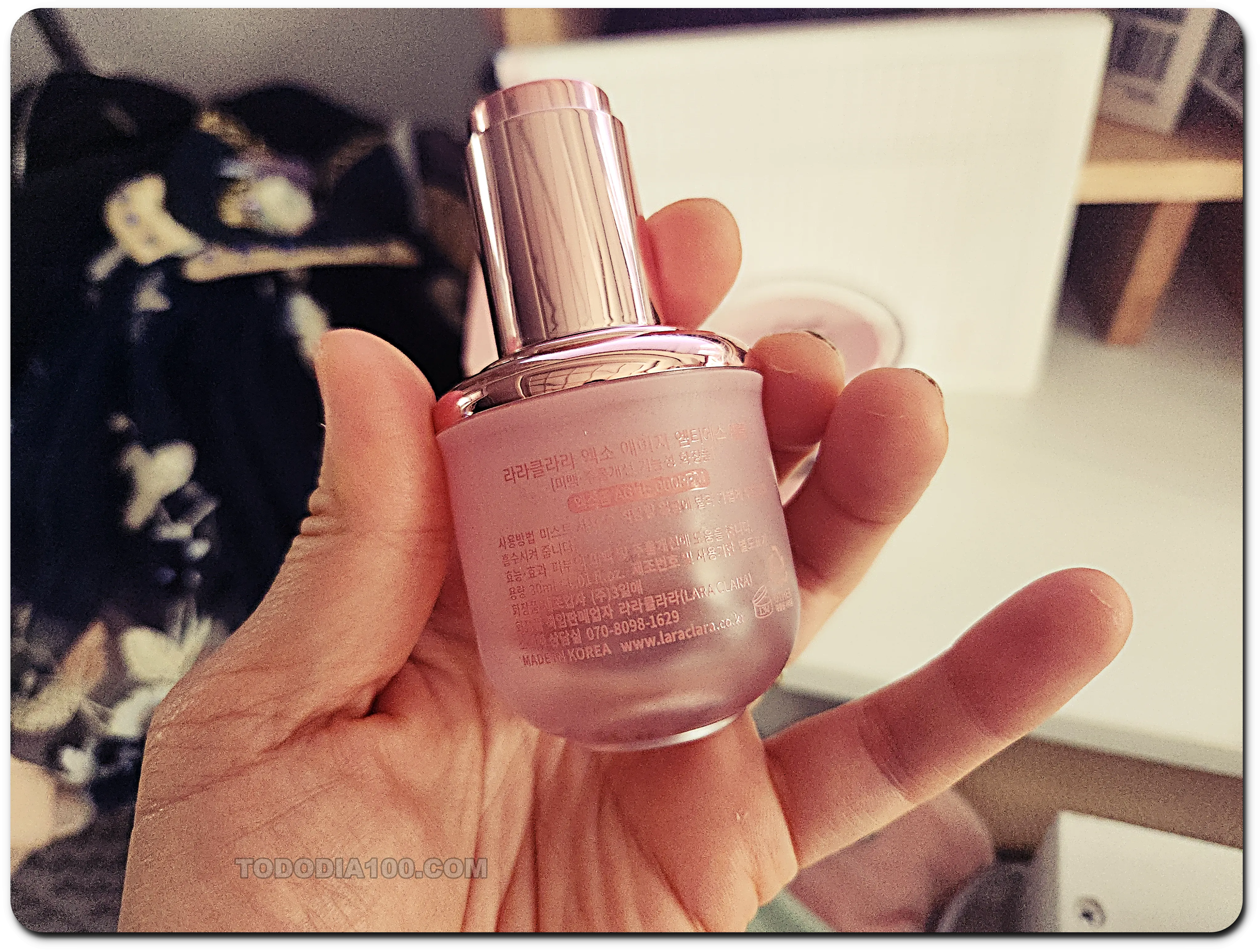 라라 클라라 엑소에이지-엠티에스앰플