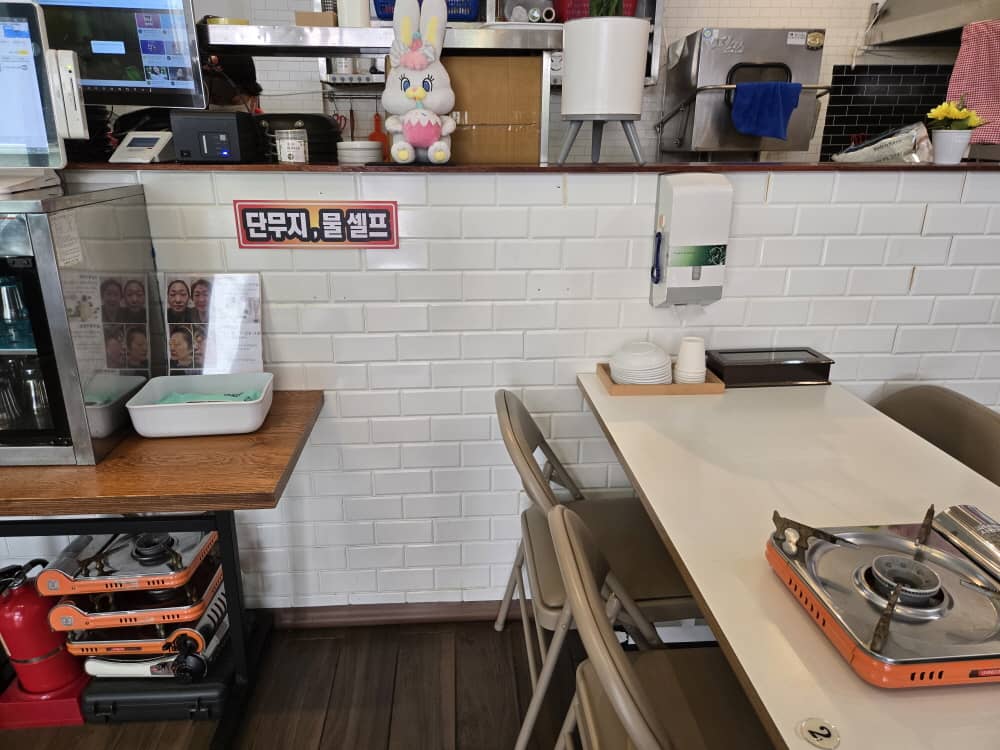 송도 앗싸떡볶이