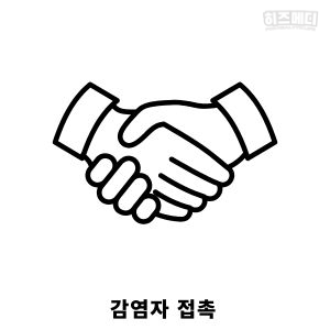 노로 바이러스 장염 증상 진단