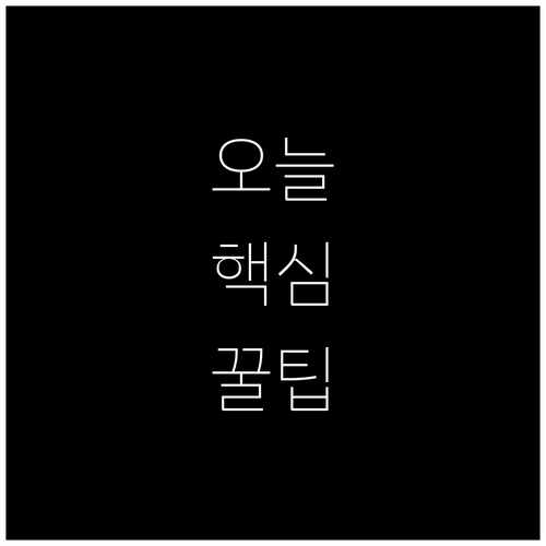 상생페이백 로그인 안될 때? 브라우저..