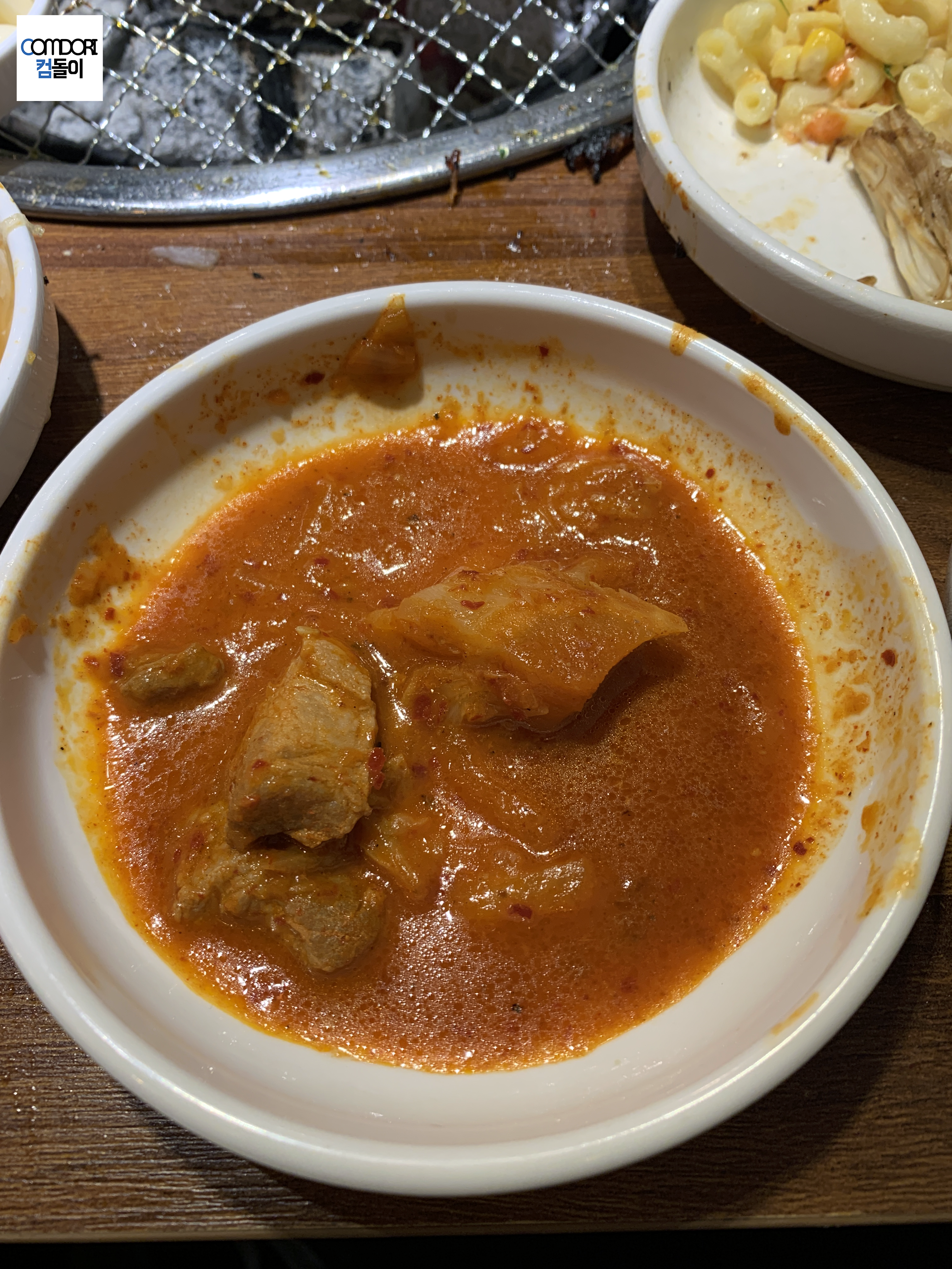 돼지김치찜