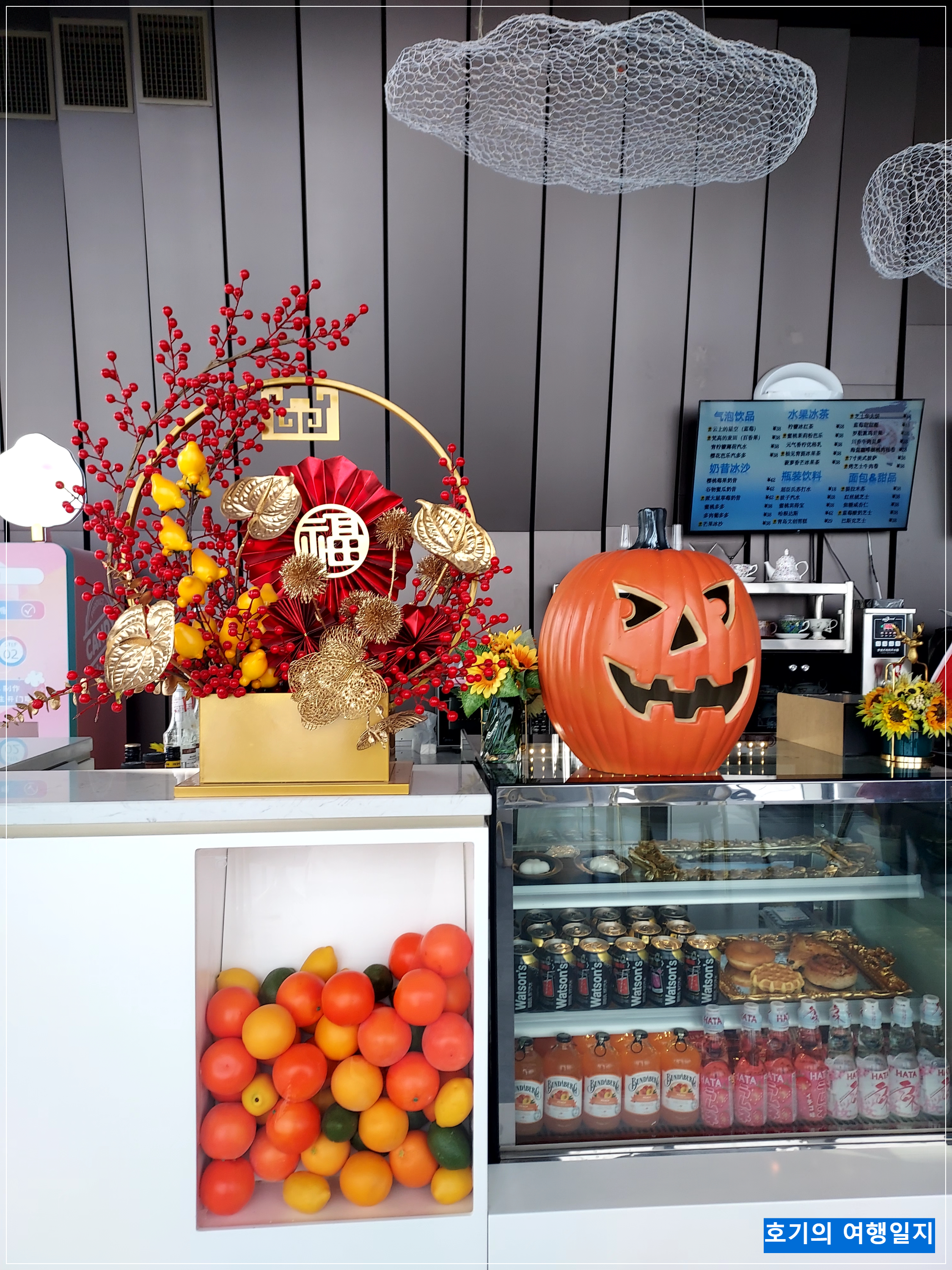 중국 칭다오 해천뷰