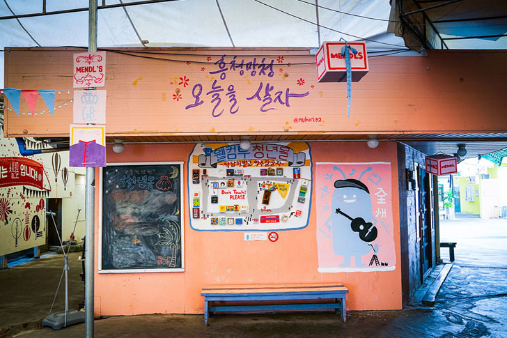 전주여행 가볼만한 곳 베스트10_ 07. 전주 남부시장 청년몰 (야시장, 전주핫플, 인증샷, 푸드트럭, 라이브공연)