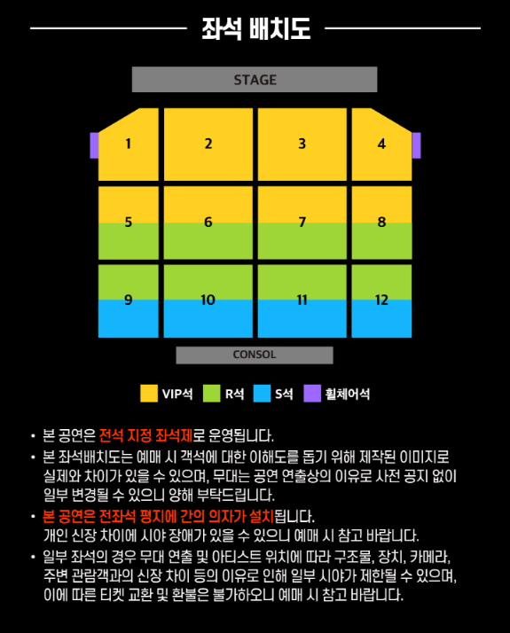 현역가왕2 안양