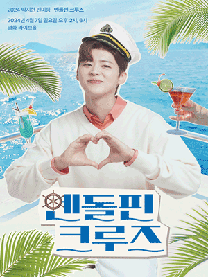 박지현