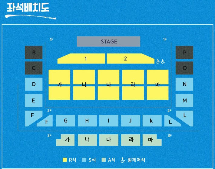 케이윌 콘서트 전국투어가 광주, 대구, 부산, 인천에서 22년 12월까지 진행합니다. 크리스마스와 연말에는 연인과 가족끼리 케이윌 콘서트를 가는 건 어떨까요? 지역과 날짜 티켓요금, 좌석배치도까지 알아봤습니다. 참고하시기 바랍니다