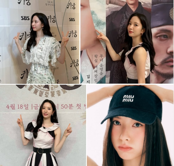 우주소녀 귀궁 보나