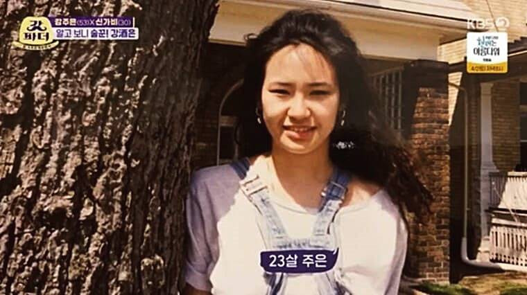 강주은 미스코리아