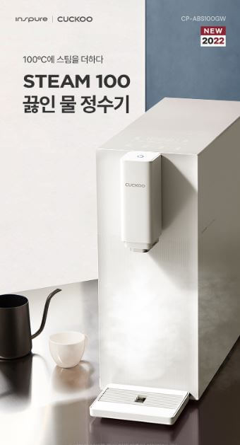 쿠쿠 정수기