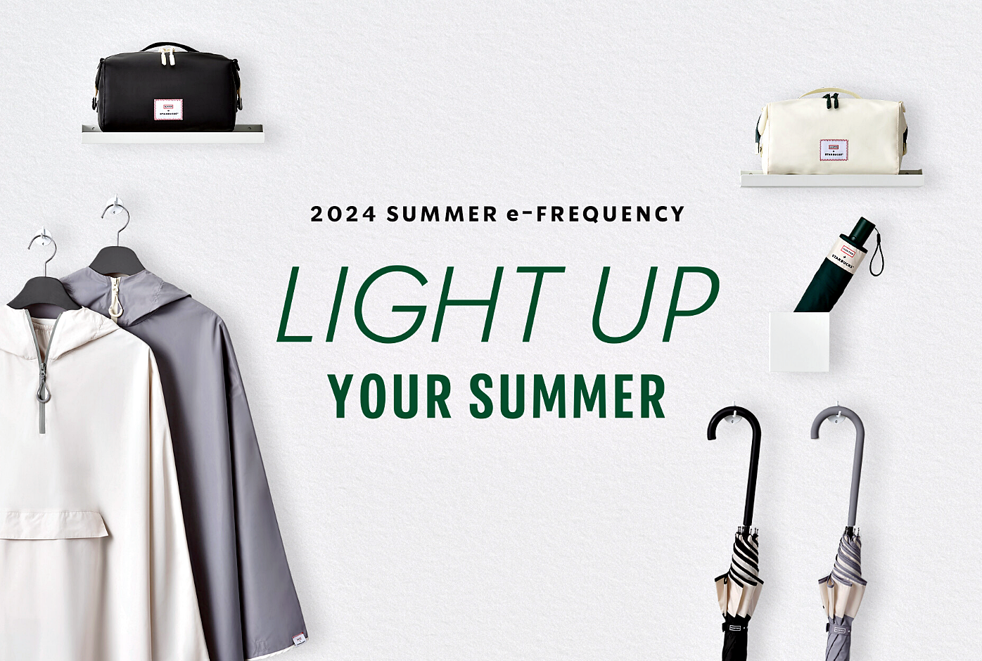 스타벅스-프리퀀시-24년-여름-이벤트