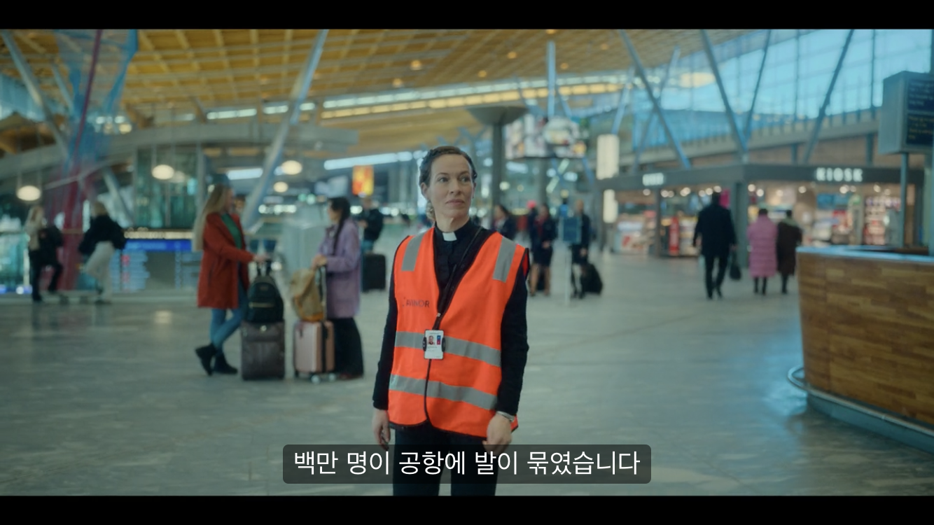 로니아 신부님