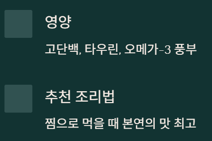 홍게 제철 알아보기