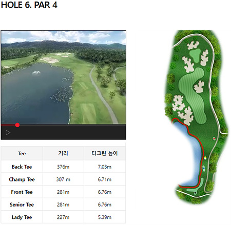 클럽디금강-15번홀