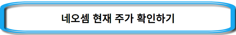 CXL-관련주