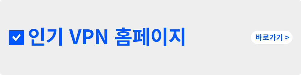 일본 여행
