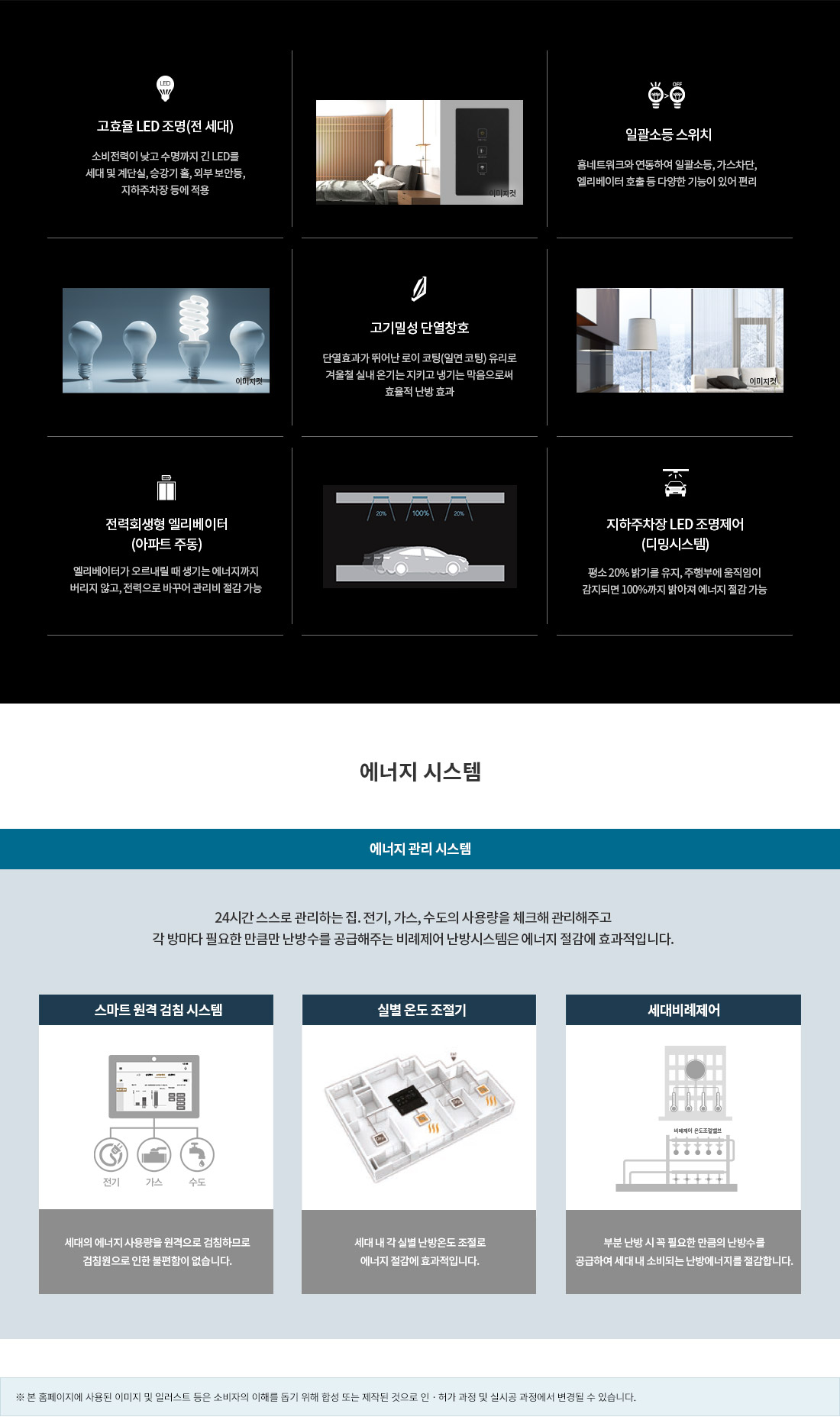 광명 자이 더샵 포레나 아파트 분양 정보