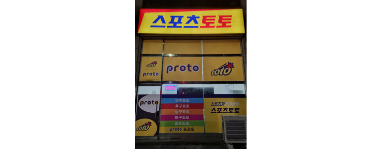 수원 장안구 중고폰