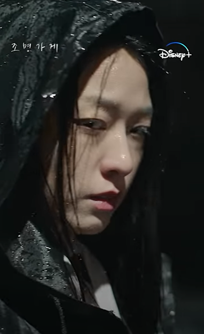 설현