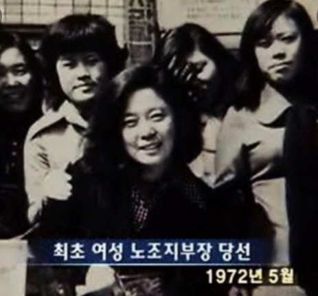 동일방직 인분 투척 이유