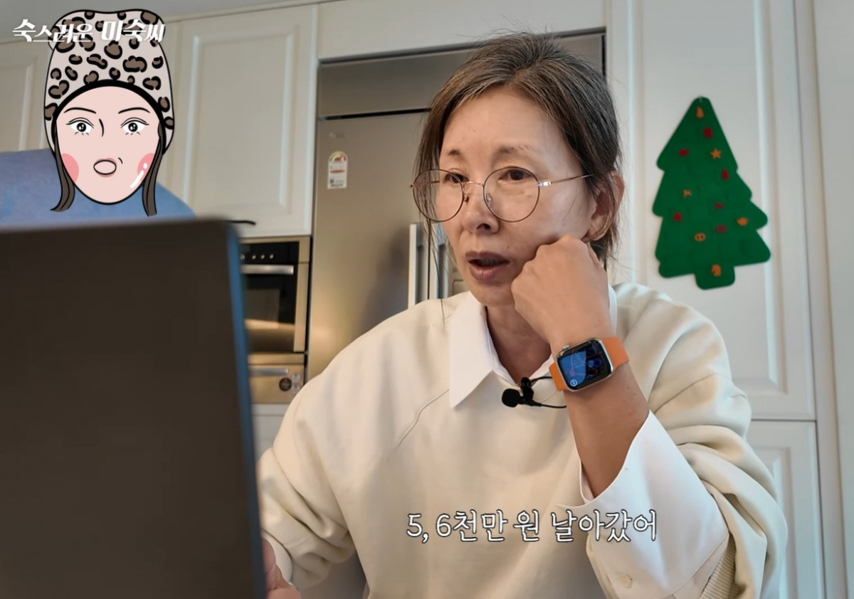 이미숙 피싱 피해