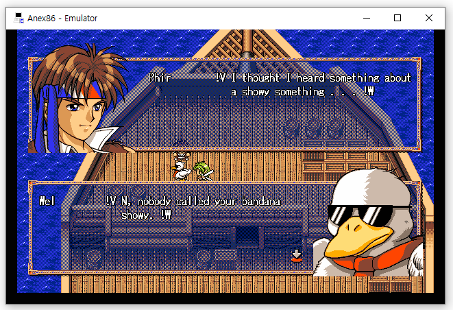 파랜드스토리4 #4