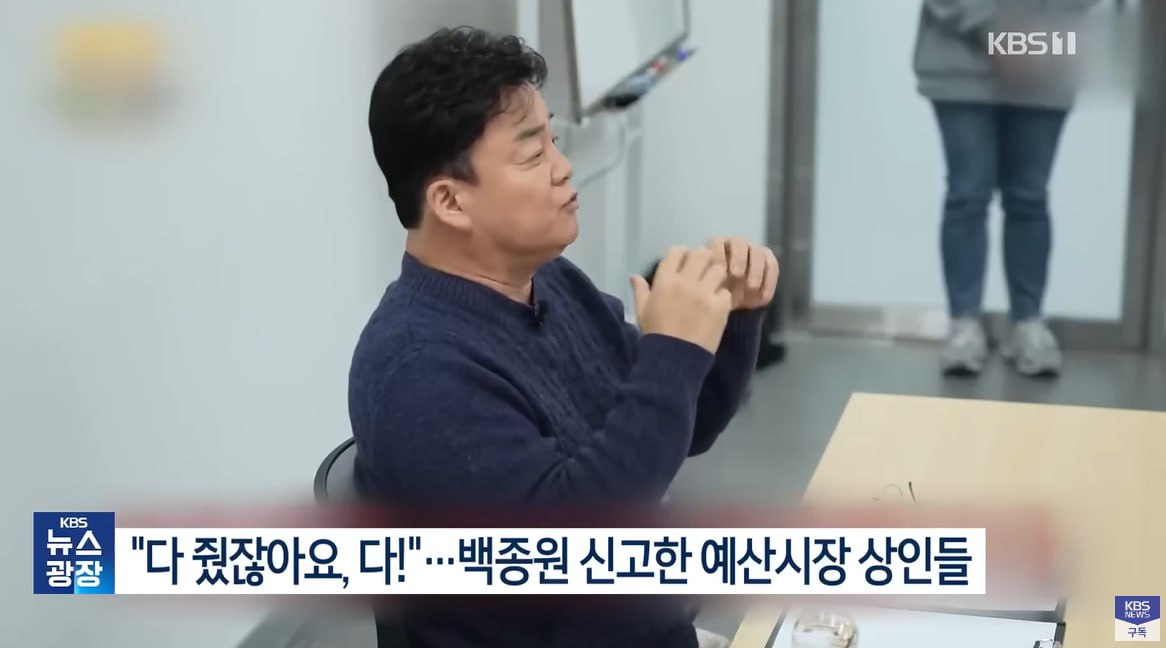 그동안 백종원이 예산시장에 제공한 것
