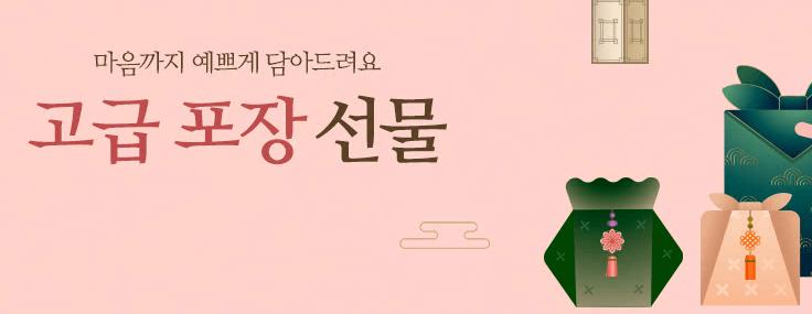 우체국쇼핑 쇼핑몰