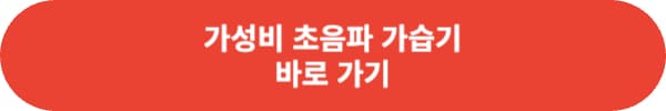 가습기 구입 시 고려 사항 정리