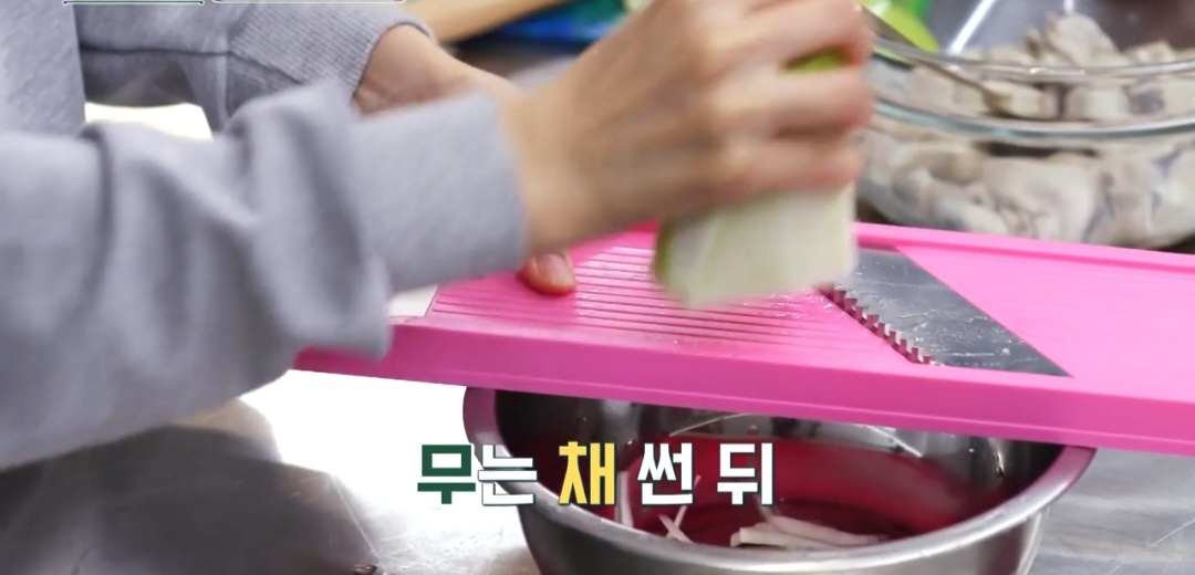 굴무침만들기