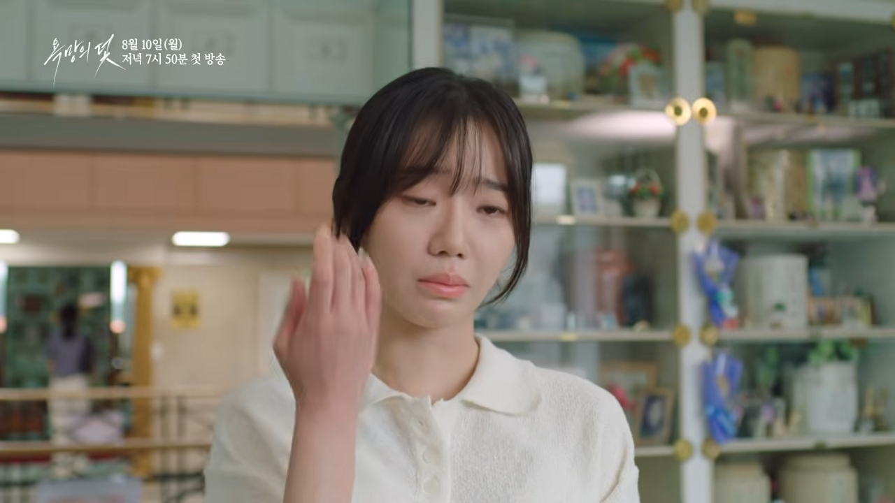 2026년 욕망의 덫 인물 관련 이미지