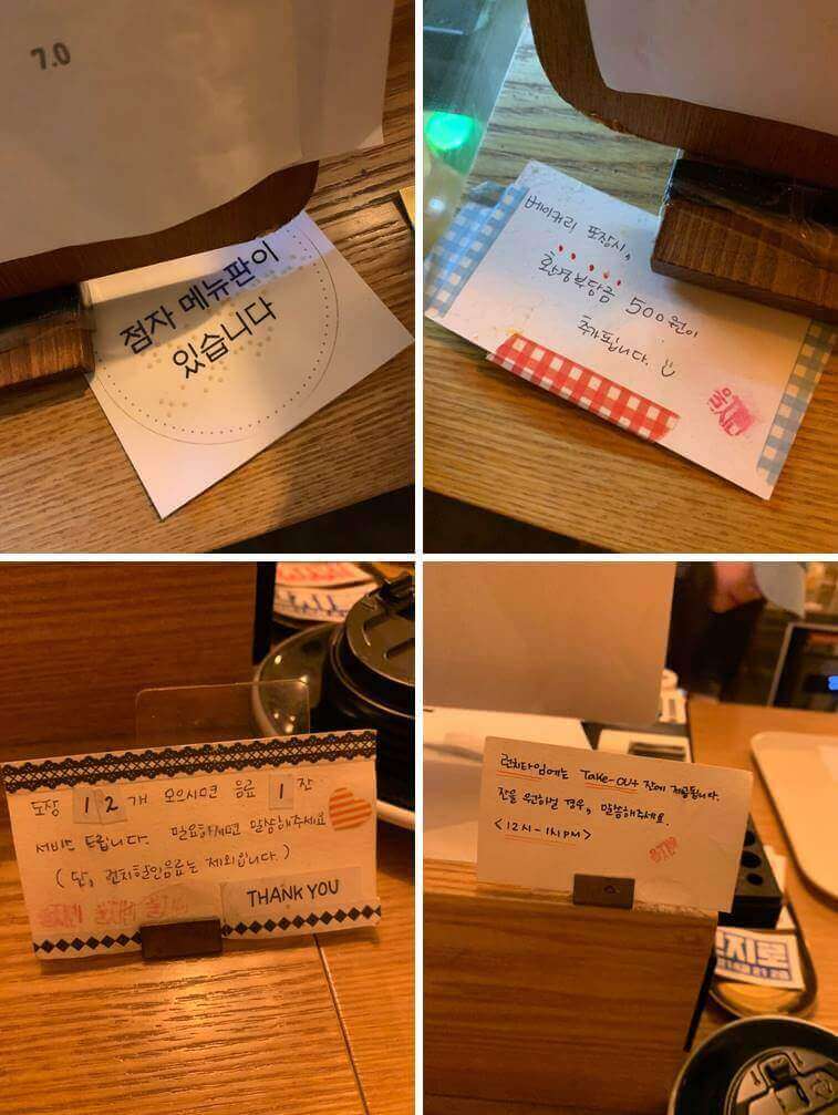 포장, 도장, 런치타임 관련 안내문