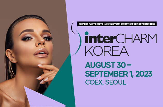 2023년 9월 코엑스(COEX) 전시 일정 소개 및 사전등록