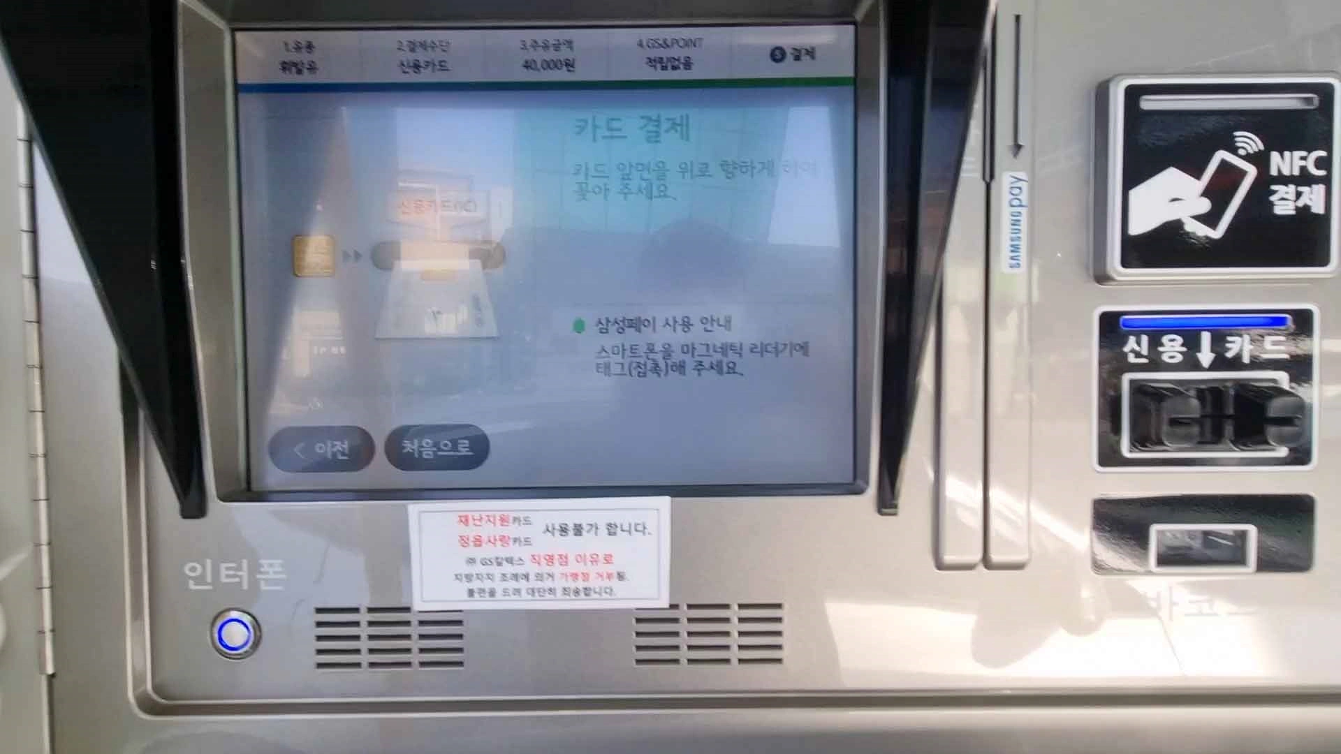 결재화면