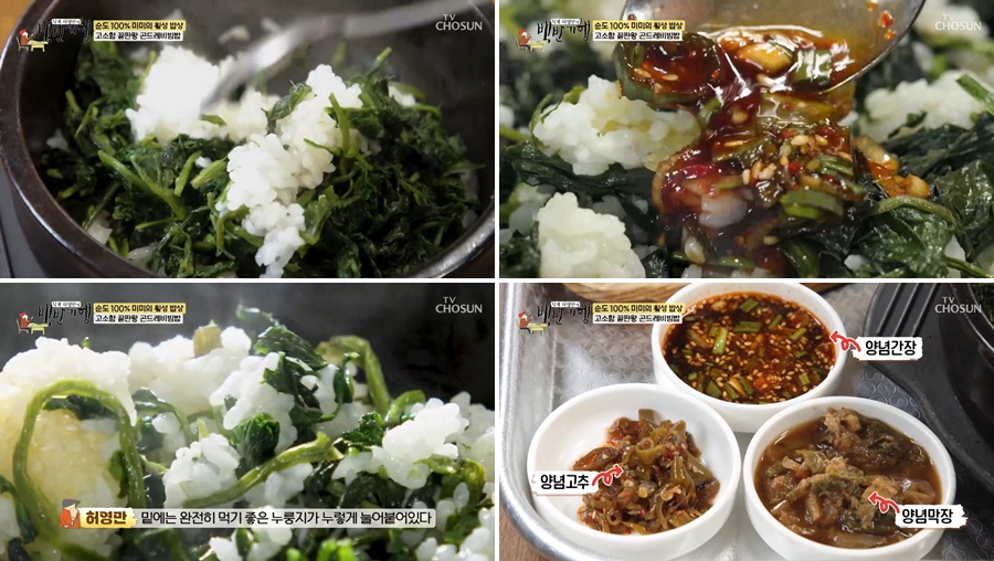 강원도 곤드레밥 더덕구이 맛집 까무하우스