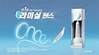 라미실원스사진