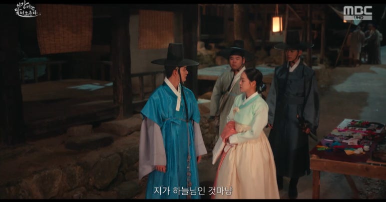 이강에는 달이 흐른다 10회 줄거리(4)