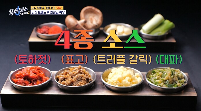 신호등소스