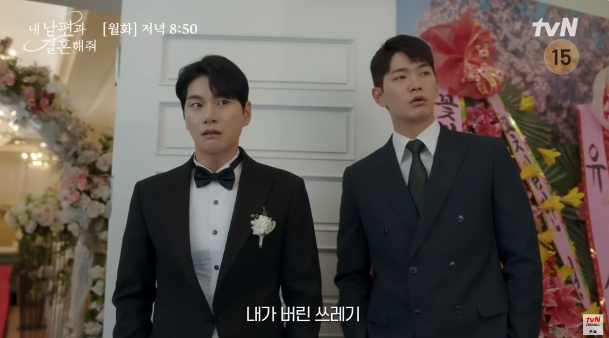 내가 버린 쓰레기