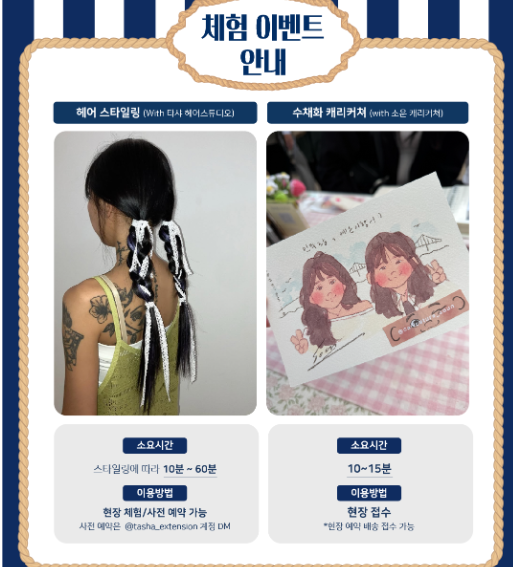 2025 포트 빌리지 부산 축제정보 주차안내