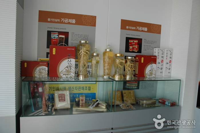 2024경북영주풍기인삼축제