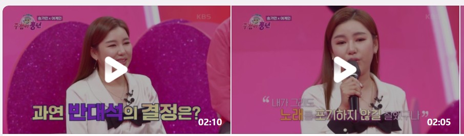 주접이 풍년