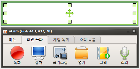 출처: ohsoft 공식 홈페이지