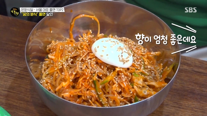 생활의달인-꿈의분식-쫄면-달인