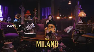 트렌비 소개 영상