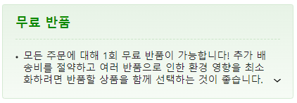 테무 쇼핑몰 총정리