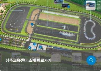 개인택시 양수교육 상주