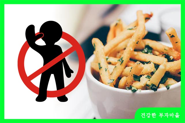 고혈압이 있다면 기름지고 짠 음식을 피해야 한다.