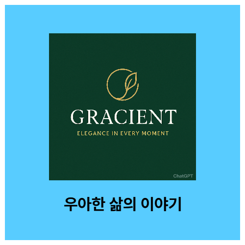 블로그 대표 이미지