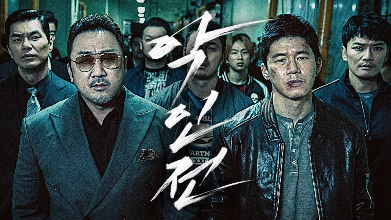 영화 악인전